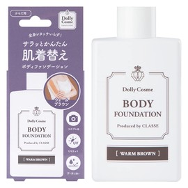 Classe Body Foundation N (Warm Brown), Made in Japan, 1.7 fl oz (50 ml), Tan Makeup, Easy to Stretch, Resistant to Sweat and Water, For Photography, Stage, Overcoat OK