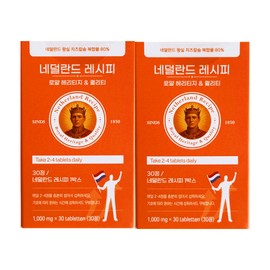 Dutch Recipe 1000mg x 2 30 tablets / 네덜란드 레시피 1000mg x 30정 2개