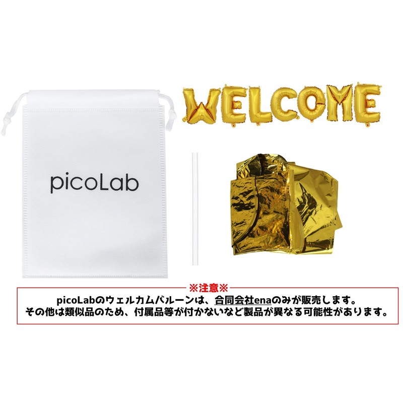 picoLab Welcome Balloons WELCOME Party Balloons (Gold)