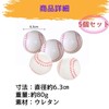 GeneX Baseball Soft for Kids, Practice, Catchball, Soft, 5 Ball