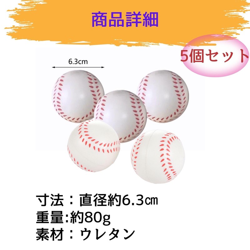 GeneX Baseball Soft for Kids, Practice, Catchball, Soft, 5 Ball