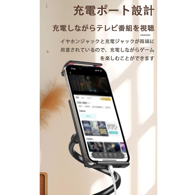 Smartphone Stand, Flexible Arm, Total Length 27.6 inches (70 cm),