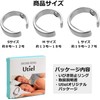 ［Utiel］いびき 防止 リング 改善 軽減 対策 睡眠 安眠 グッズ 指輪