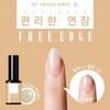 Gracia Jinbee Tiara Super Clear Gel & Free Edge Gel