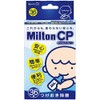 Anbayashi Milton CP Child Proof 36 Tablets