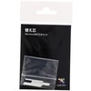 Wacom ACK-20401W Pen Tablet Option for Bamboo Series / Set