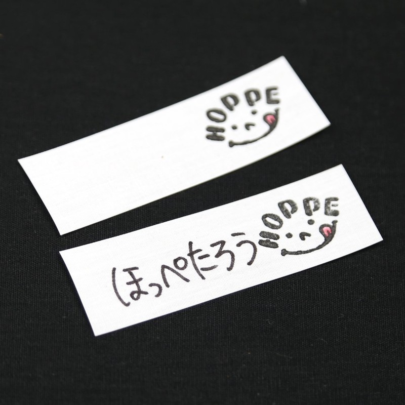 Black Stripe Placemats (Set of 2) with Your Name seal