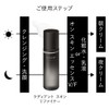 KANEBO Radiant Skin Refiner