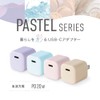 Itsuwa Shoji PD20W USB-C Fast Charging Adapter, Compact Size, 4