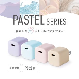 Itsuwa Shoji PD20W USB-C Fast Charging Adapter, Compact Size, 4 Pastel Colors (Blue/Beige/Pink/Purple), Compatible with Smartphones/Tablets, PSE Mark Compatible (Pink)