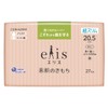 Ellis Bare Skin Kimochi Ultra Slim, No Wings, 8.1 inches