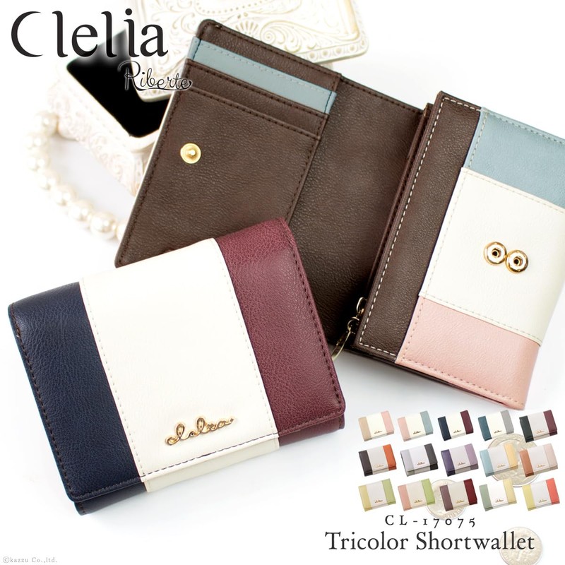 Clelia Riberte Series CL-17075 Women's Folding Wallet, Large Capacity, Bi-Fold,