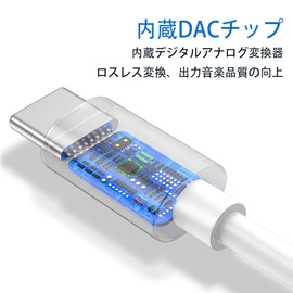 USB C Earphone Jack, Conversion, High Stability, Strong Compatibility, Plug and Play, 0.1 inch (3.5 mm) Earphone Connector, Built-in DAC, Listen to Songs, Voices, Calls, Live Broadcasting, 24 bits, 96