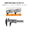 Digital Vernier Caliper 5.9 inches (150 mm) Carbon Fiber High