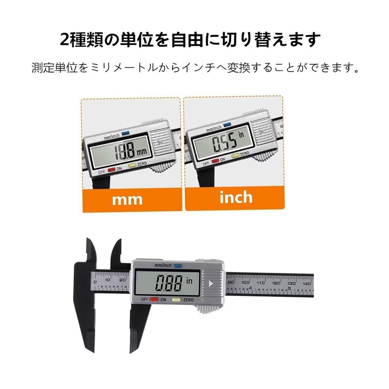 Digital Vernier Caliper 5.9 inches (150 mm) Carbon Fiber High