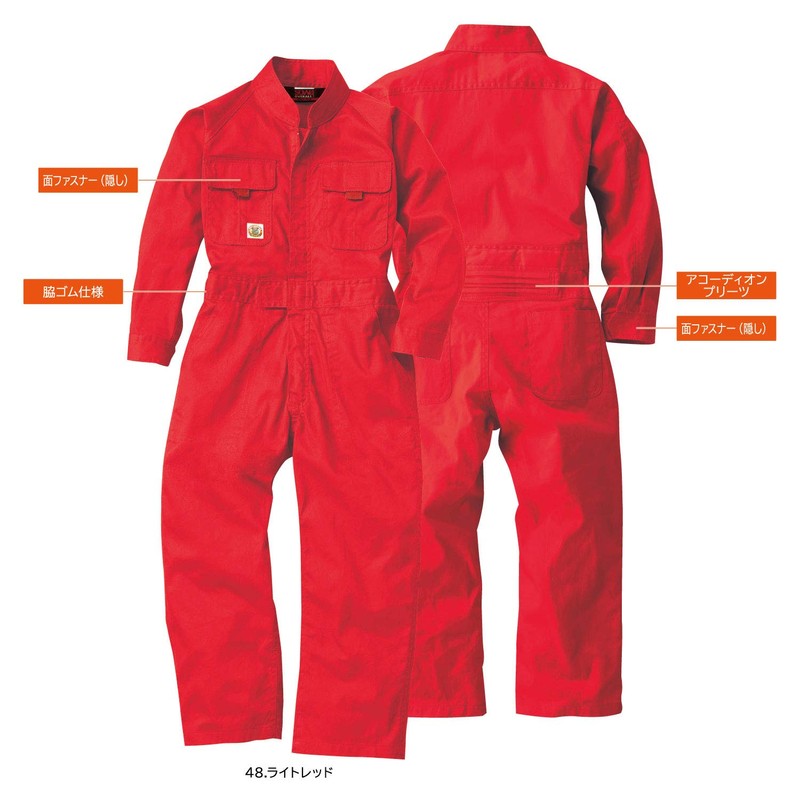 SOWA Overalls (Kids), Orange, Size 130, 9009