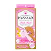Psycho Pharma Fluffy Pink Mask, 30 Count