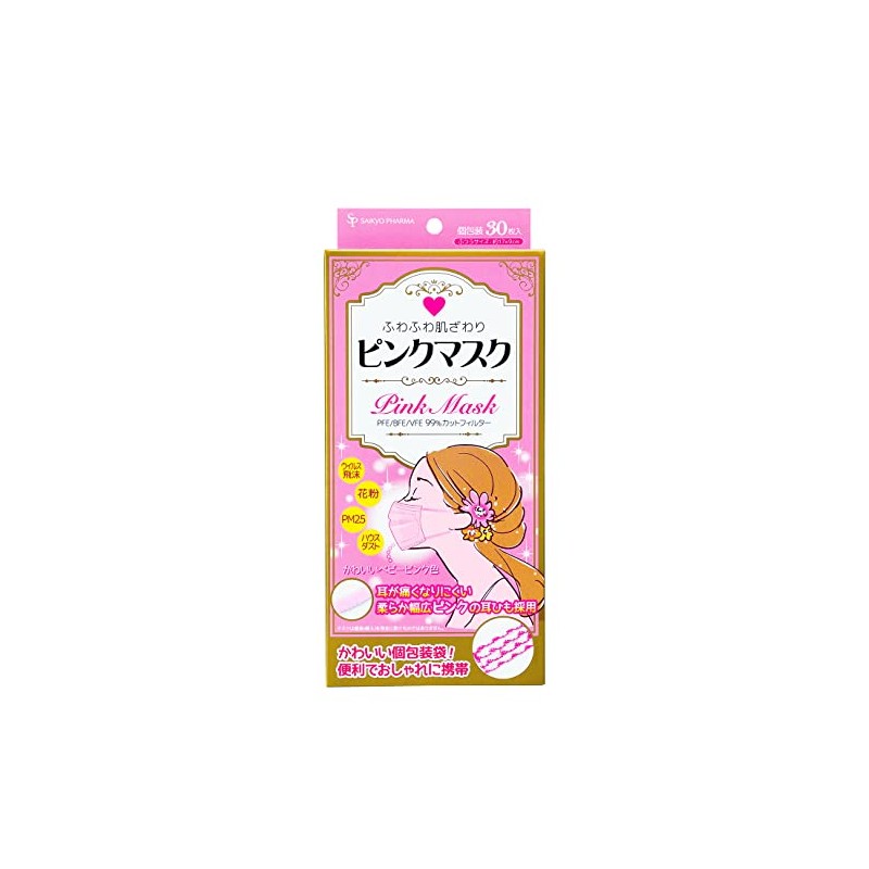 Psycho Pharma Fluffy Pink Mask, 30 Count