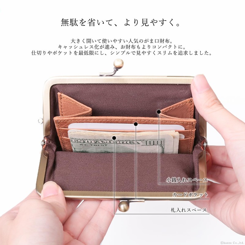 Nafka NFK-72005 Women's Wallet, Genuine Leather, Mostro Leather, Thin Pocket,
