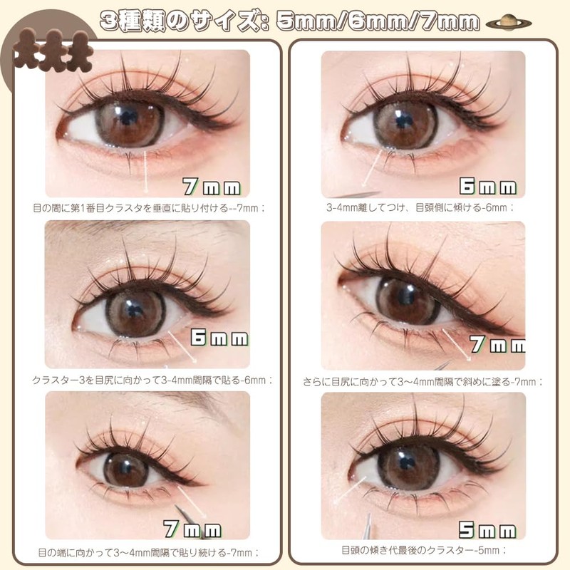 Partial False Eyelashes, V Shape, Lower Eyelashes, 2 Sets Total,