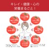 SOUP DOLCE Intestinal Active Protein Soup, Ripe Tomato Soup Flavor