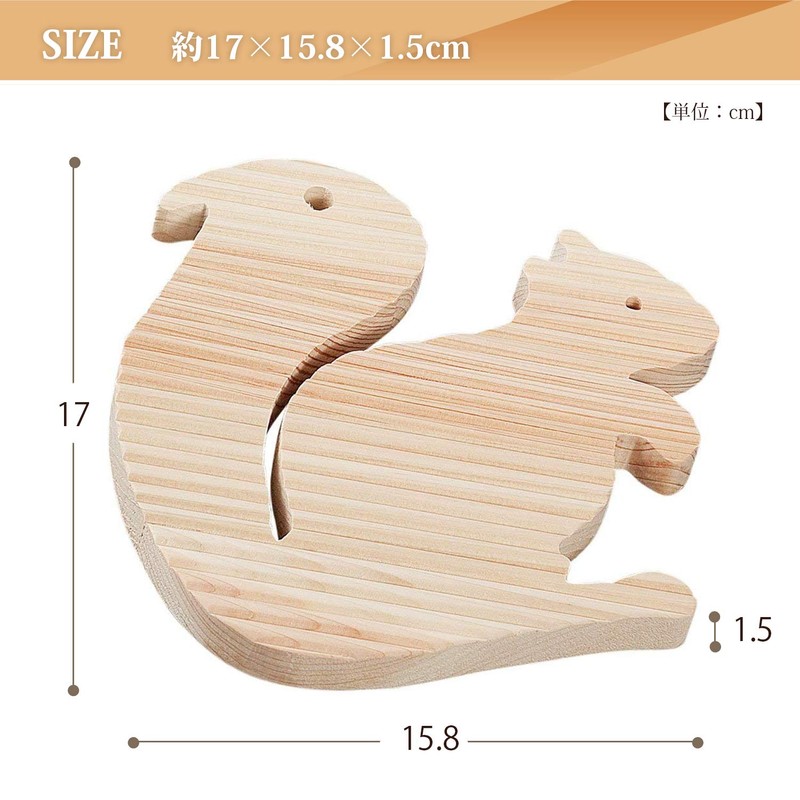 kittin・zu- Tri Pet (Pot), Hot Pad Squirrel 59001