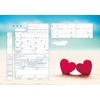 Marriage Products, Office-Present Design, Two Heart