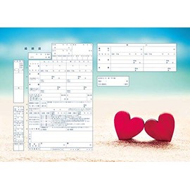 Marriage Products, Office-Present Design, Two Heart