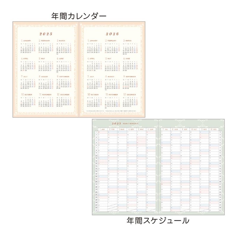 Tomoko Hayashi 2025 Close-Pin Notebook, A6, Monthly Squirrel and Flower,