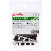 Amon 3327 Splice Terminals, AV (S) 0.8 - 2 sq,