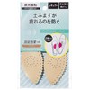 Columbus Anti-Fatigue Pad Arch Cushion, Regular Beige