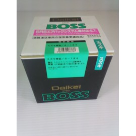 daikei (Large Megumi Industrial) Steel Boss Universal (airbag Car) Small – 184 Small – 184 