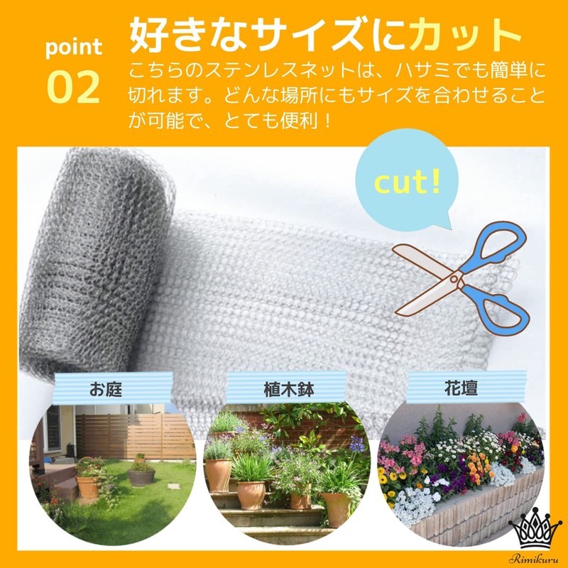 Rimikuru Soft Stainless Steel Net, Anti-Rat Wire Net, Roll, Rat