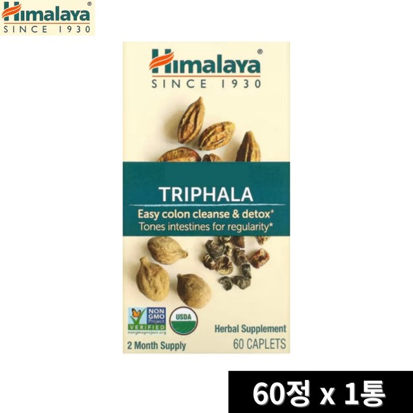 Himalayan Gaja Extract Amla Triphala 60 tablets 1 box /