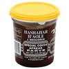 Hashahar Ha’ole Chocolate Spread | Parve (Non Dairy) Kosher, 16-Ounce