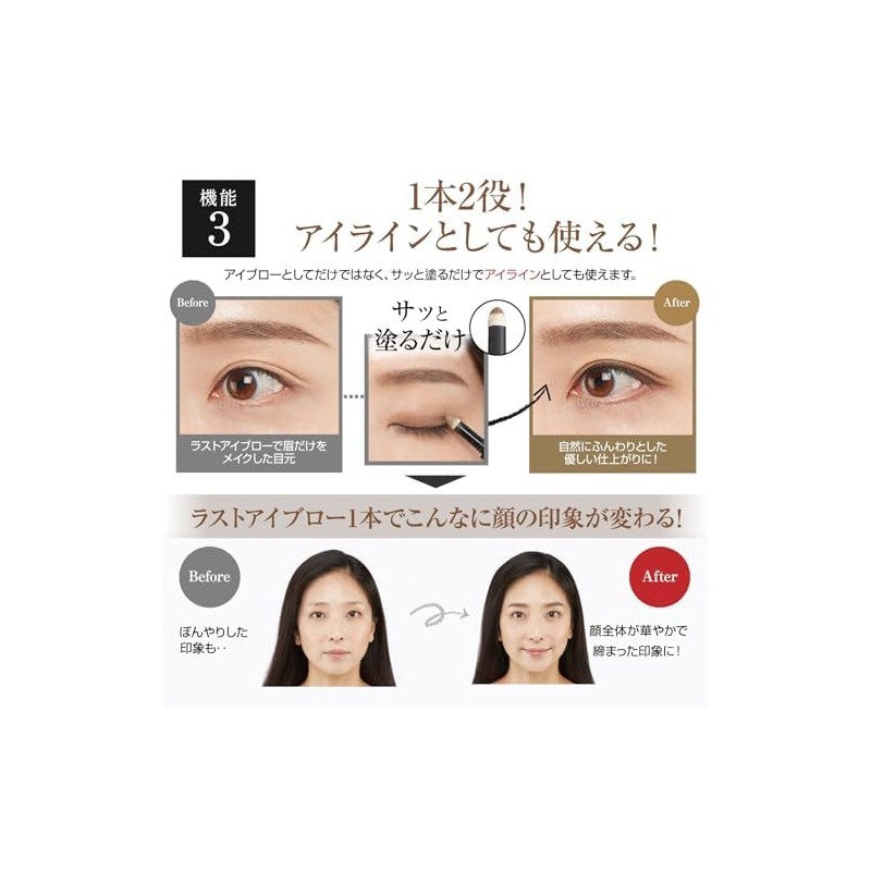 2pcs Angene End Last Eyebrow Eyebrow Never Fall Out Eyebrow