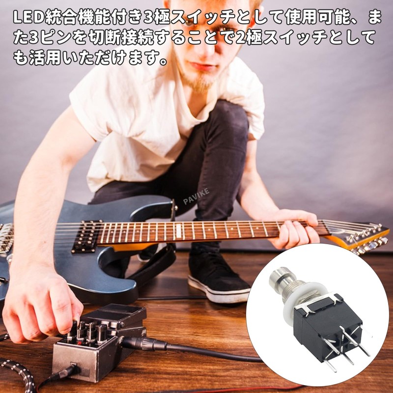 PAVIKE DPDT Foot Pedal Switch Foot Switch with 6 Pin