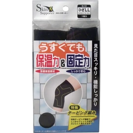 Skin Supporter for Knees, LL Size