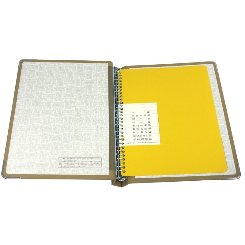 KOKUYO Cloth Binder, A4 Size, Vertical