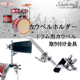 S.fields.inc Cowbell Holder Bass Drum Parts Cowbell Attachment Hoop Mount Percussion