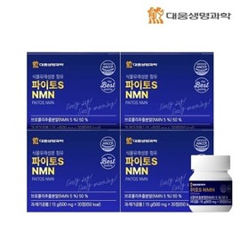 Daewoong Life Science Phyto S NMN 4 boxes (500mg x 30 tablets) 4 months supply20160832588671 / 대웅생명과학 파이토S NMN 4박스(500mg x 30정)  4개월분20160832588671