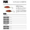 SMITH LTD Pure Shell II Spoon, 0.1 oz (3.5 g),