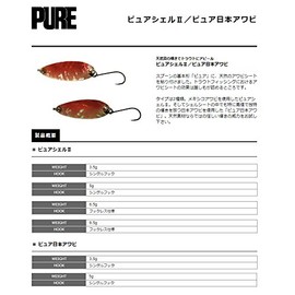 SMITH LTD Pure Shell II Spoon, 0.1 oz (3.5 g), Pink/Silver #04 PI/S