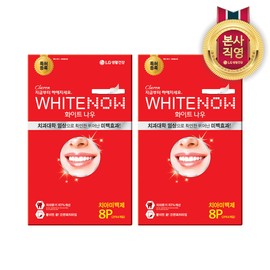 Perio White Now whitening strips 8p 2pcs / 페리오 화이트나우 미백스트립 8p 2개