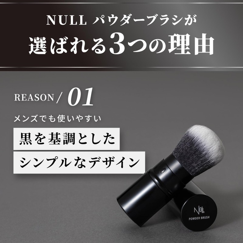 Compact powder brush for easy portability