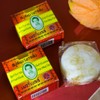 Madame Heng 【NEW STOCK】 Madame Heng Herbal Soap 160g Thailand