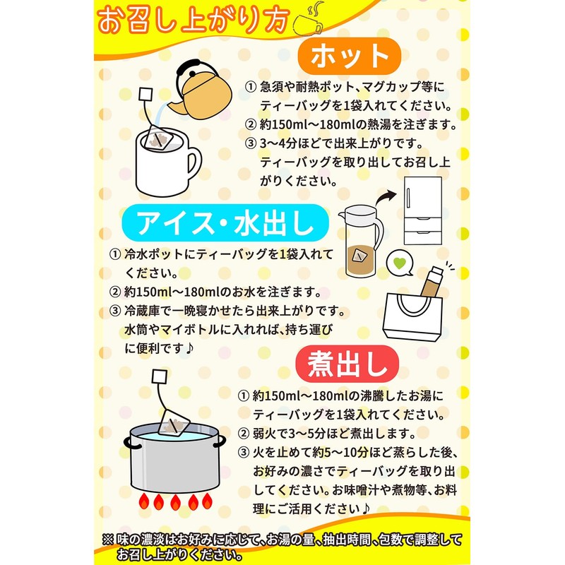 Rifuko Tea Bag Tea Bag Tea Bag, Made with Special