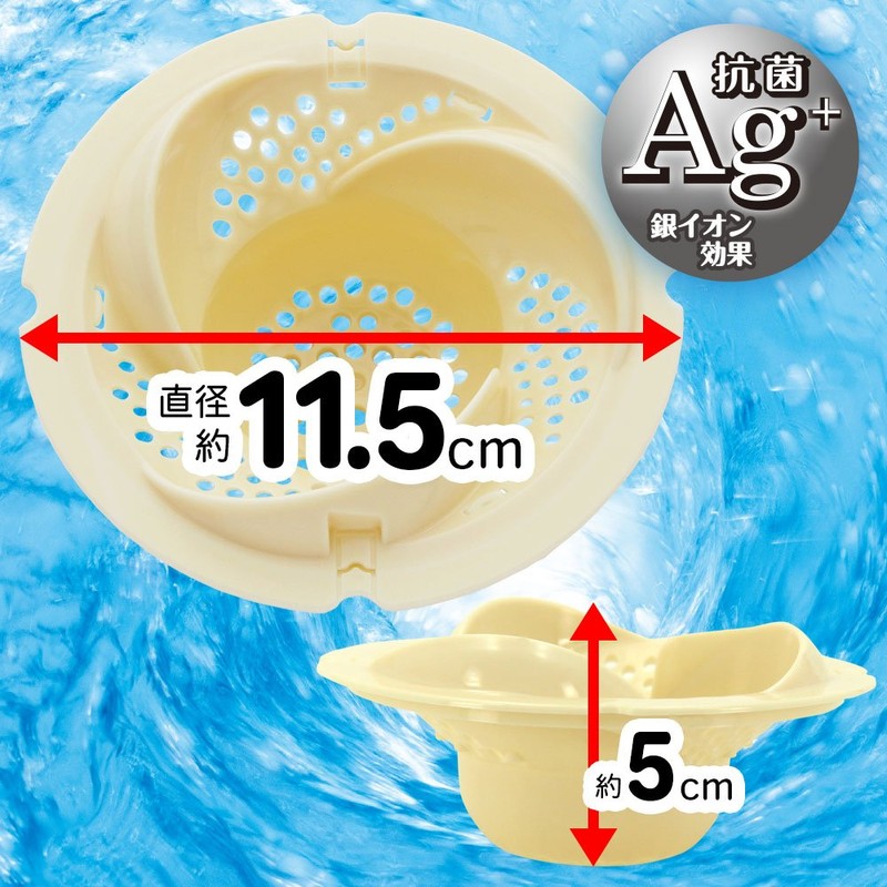 LEC Ag+ Hair Stopper (Antibacterial Type) BB-468
