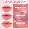 fwee Rose Obsession Tint MN04 Baby Rose
