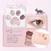 MilleFée Meow Paws Eyeshadow Palette (03 Tsundere), Cats, 5 Colors,
